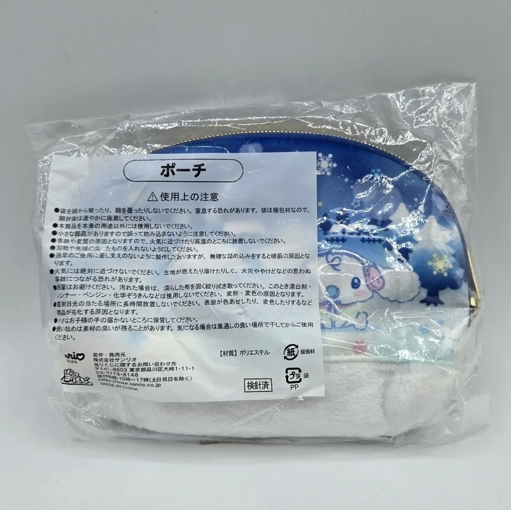 Sanrio Cinnamoroll and Milk Playing In Snow Cosmetic Pouch
